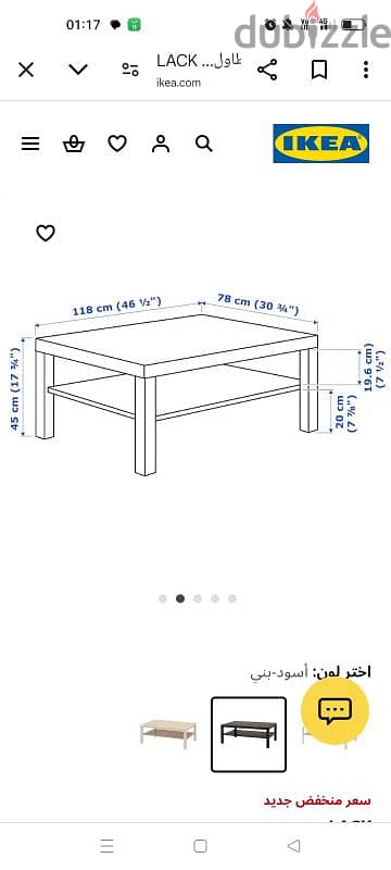 ilkea table 1