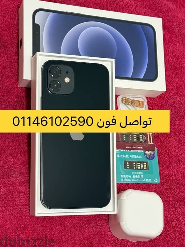 ايفون 12 iPhone 0