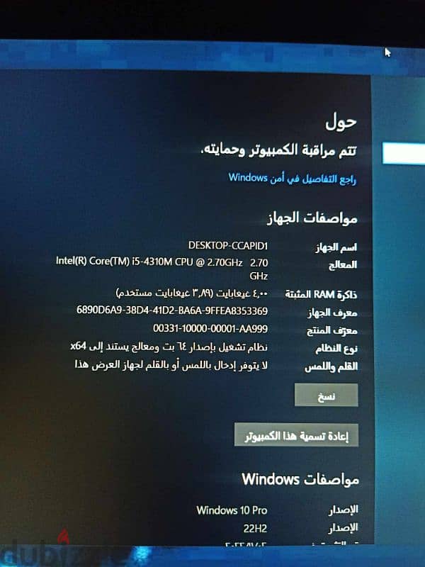 لاب توب فوجيتسو i5 1