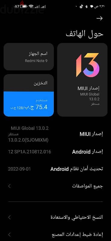 ردمي نوت٩ Redmi note9 4