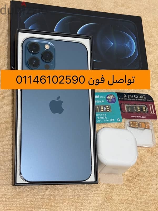 ايفون 12 برو ماكس 256 iPhone 12 Pro Max 0