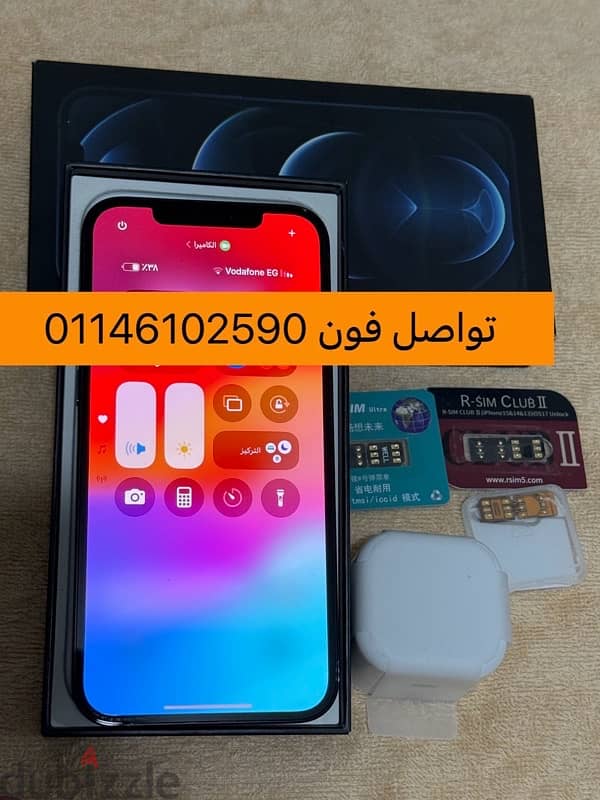 ايفون 12 برو ماكس 256 iPhone 12 Pro Max 1