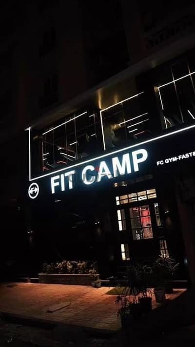 اشتراك سنوي في جيم Fit Camp سموحة