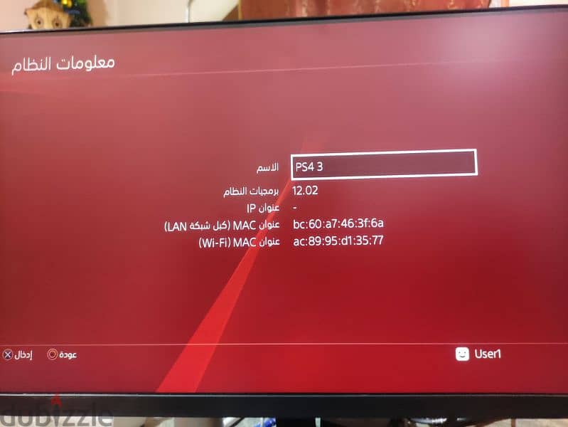 PS4 Fat 1 تيرا 6