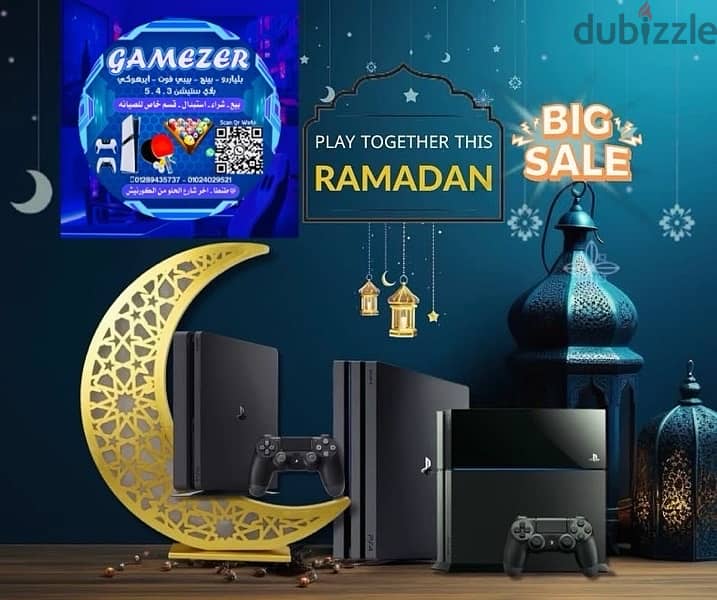 عروض رمضان اجهزة بلايستيشن 4& 5 استيراد الخارج 2025 GameZer TanTa 3