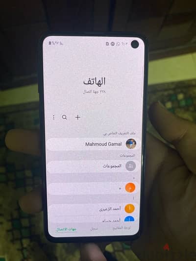 samsung S10e من النوادر