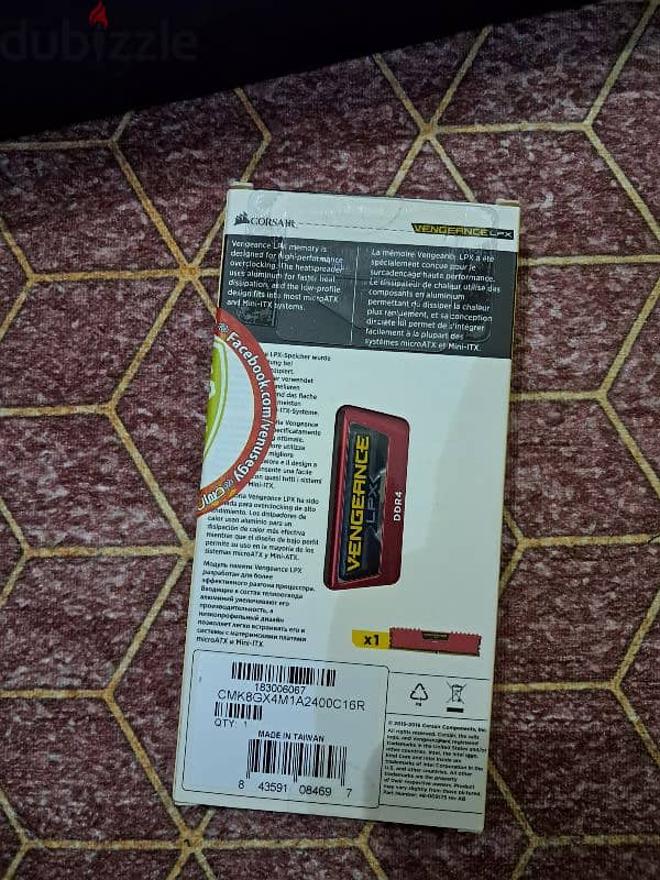 رام كورسير ٨ جيجا - Corsair Vengeance LPX 8GB DDR4 1