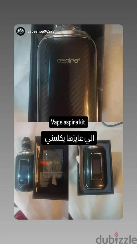 vape aspire skystar210W 2