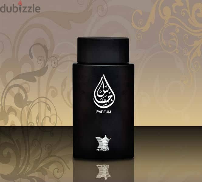 عطراحساس العربيه للعود 0