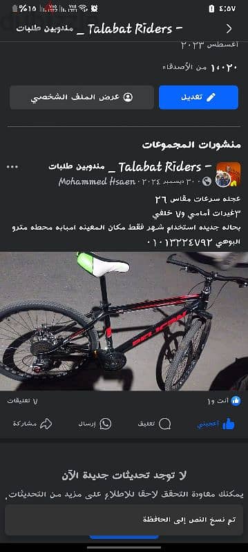 عجلها 0