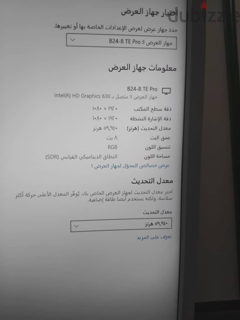 استعمال 4 شهور 0