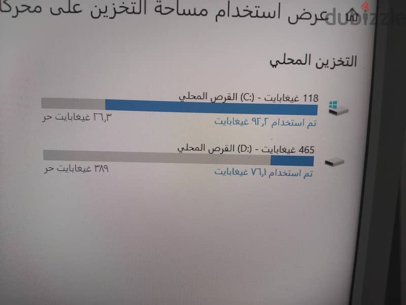 استعمال 4 شهور 2