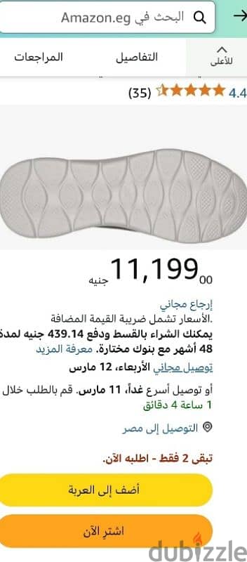 SKECHERS. GO. WOLK. . Siz. . 44 10