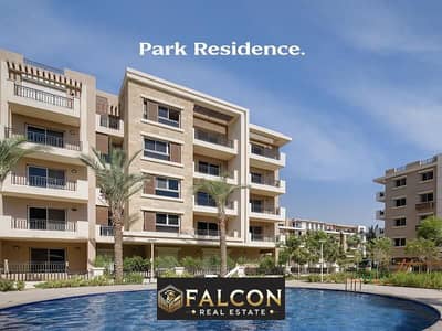 Receive within two years at the lowest price in Taj City, a ground floor apartment with a garden for sale in front of Cairo Airport on the Suez Road,