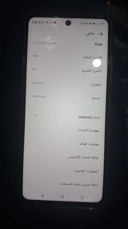 تليفون كسر الزيرو  HOT 50  INFINIX 2