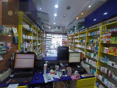 Fully equipped pharmacy for sale in October