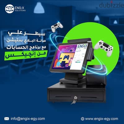  برنامج حسابات متكامل لإدارة البلايستيشن والكافيه إنجيكس هو الحل