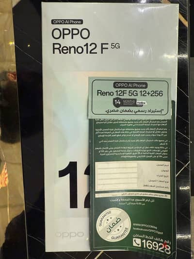 oppo Reno 12F مساحه 256 رامات 12