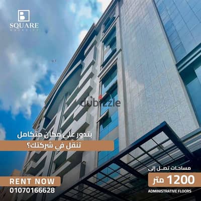 Own your own administrative unit with an area of 170 m in B-square Mall in nasr city