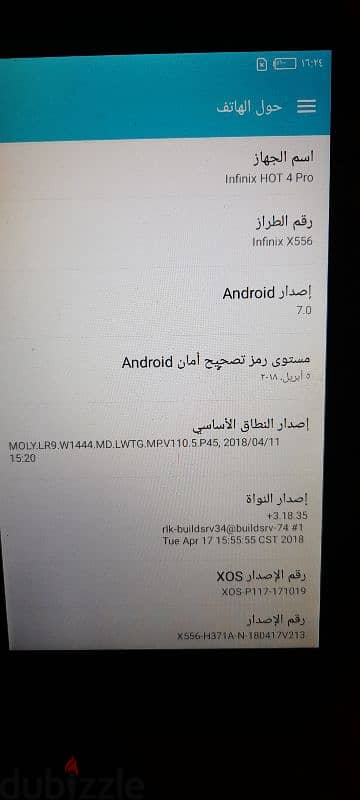 جوال infinix 5