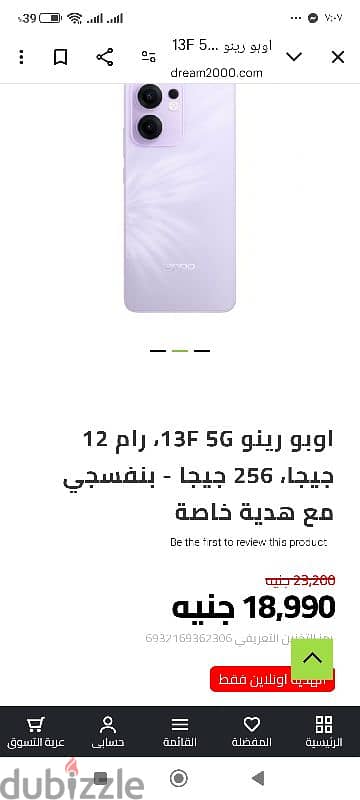 اوبو رينو13f 5g استعمال اسبوع جديد حرفيا بكل المشتملات  و الفاتورة 2