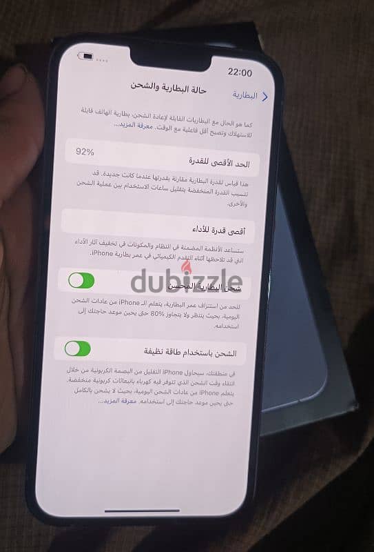 آيفون 13 برو ماكس 256 بطارية 92 3