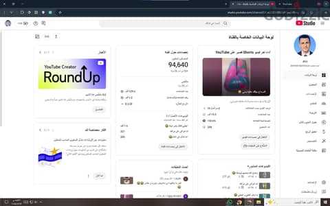 قناة يوتيوب 94 ألف مشترك مفعلة الدخل youtube