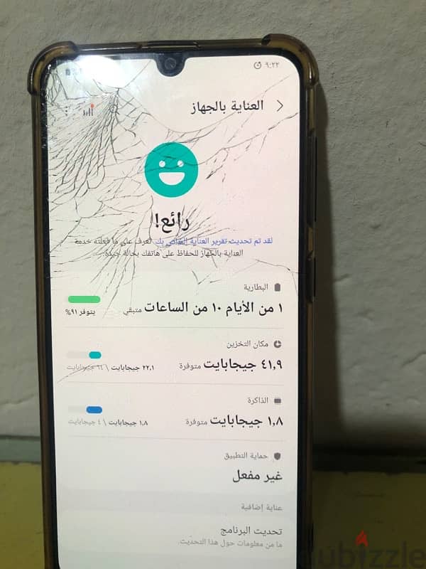 تلفون سامسونج a30 2