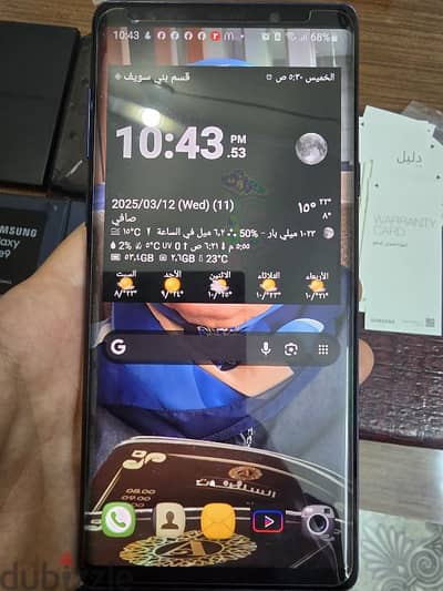 Samsung Galaxy Note 9