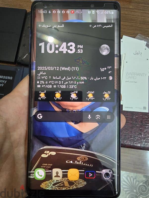 Samsung Galaxy Note 9 0