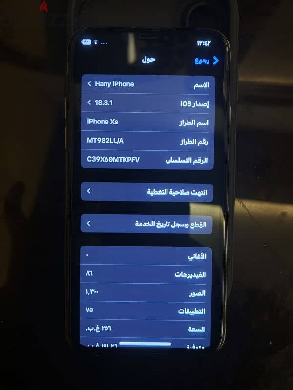 ايفون xs جولد 2