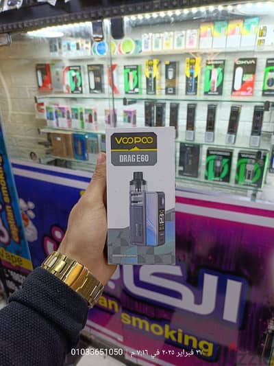 Drag e60 Voopoo VAPE Pod دراج اي 60 فوبو جديد متبرشم