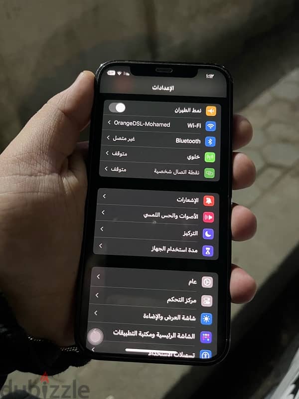 ايفون 12pro 7