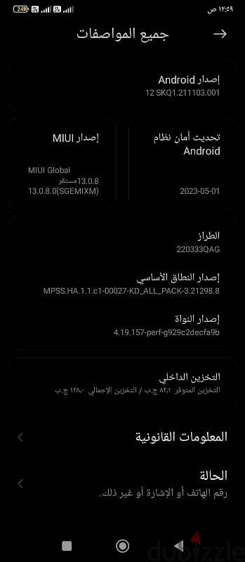 6r + 128g < Redmi 10c _ ريدمي ١٠سي