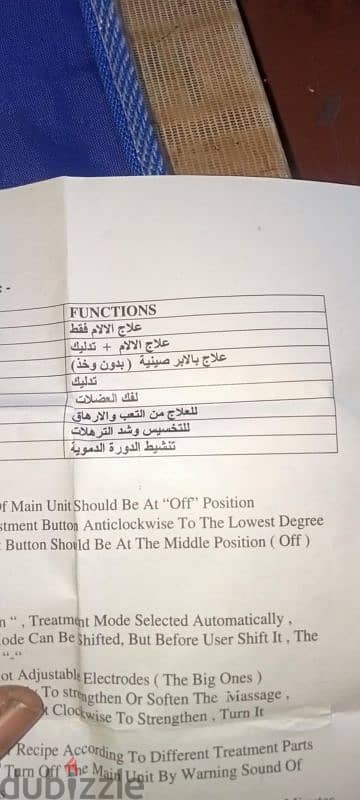 جهاز علاج طبيعي جديد بالكرتونه 4