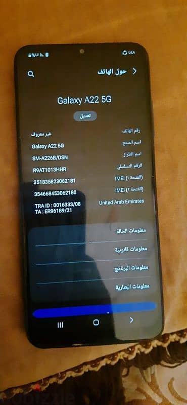 samsung a22 5G