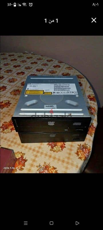 dvd rom