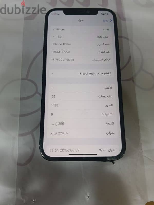 ايفون 12pro 4