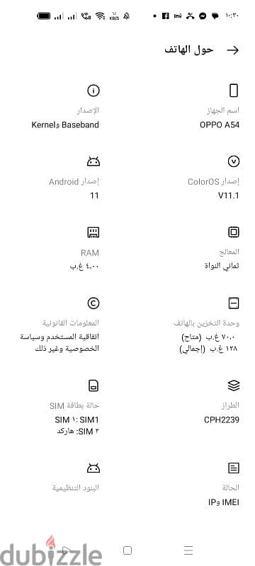 22 شارع لومومبا عند كوبري الميرغني مصر الجديدة