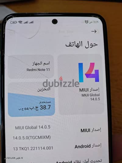 موبايل ريد مى نوت ١١