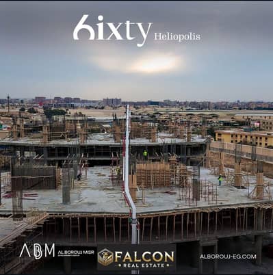 محل تجاري للبيع علي واجهة شارع رئيسي مباشره علي طريق السويس 6ixty Heliopolis امام سيتي سنتر بجوار مطار القاهرة