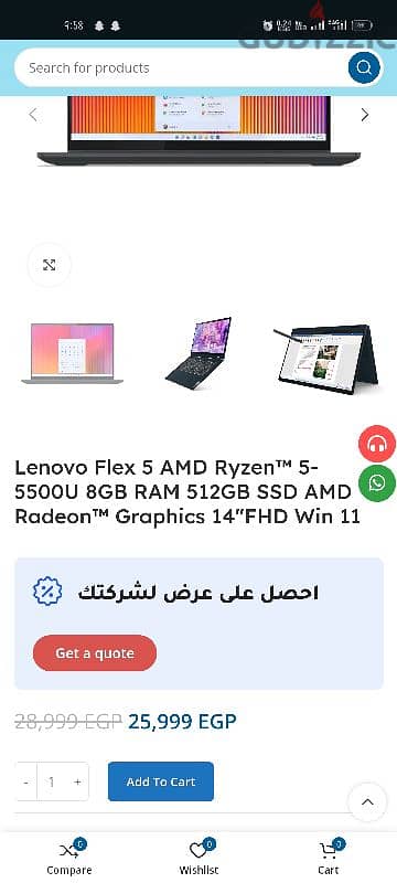 Lenovo Flex 5 AMD Ryzen 5-5500U Touch + 360 ° 8