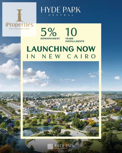 Townhouse with 5% down payment and installments over 10 years for Hyde Park Central by Hyde Park Company in the Sixth Settlement