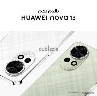 Huawei nova 13