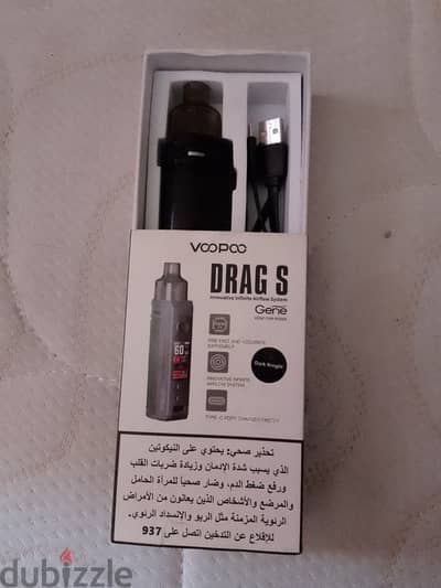 Vape Voopoo Drag S