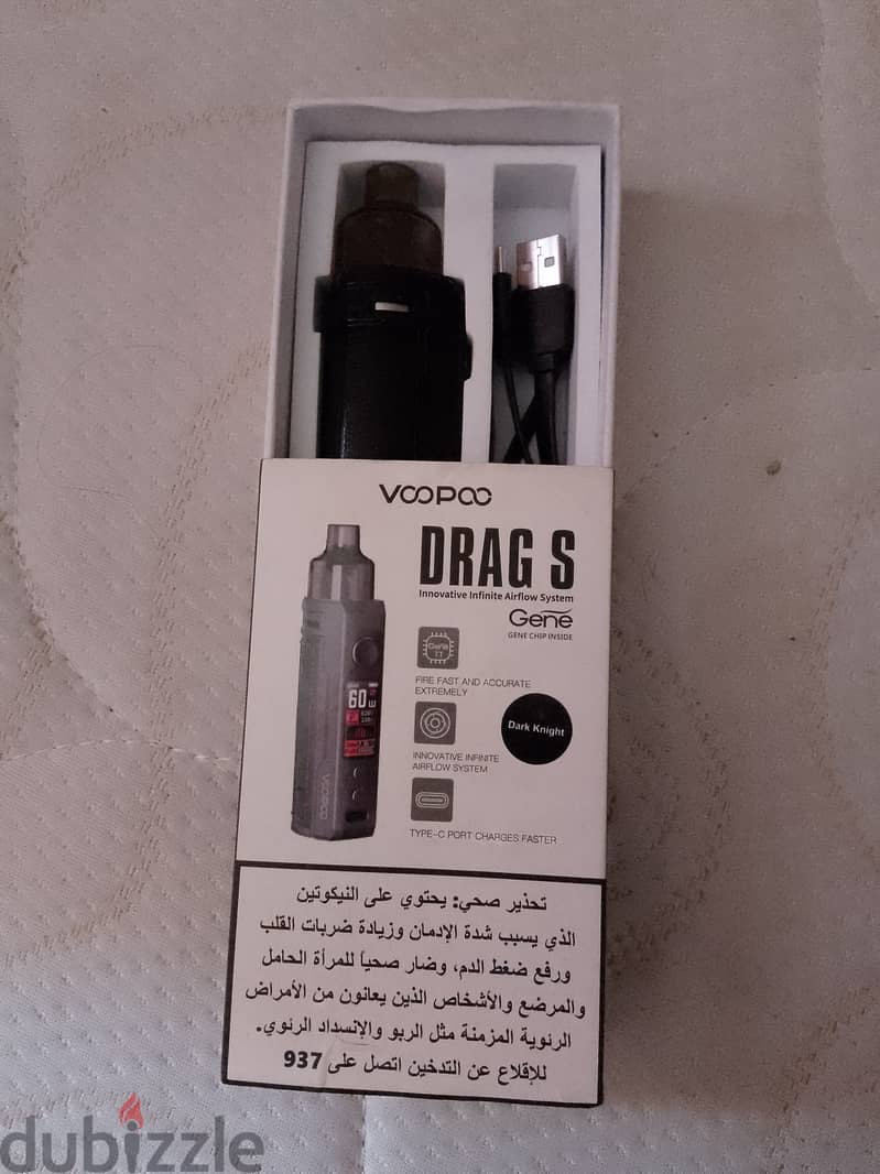 Vape Voopoo Drag S 0