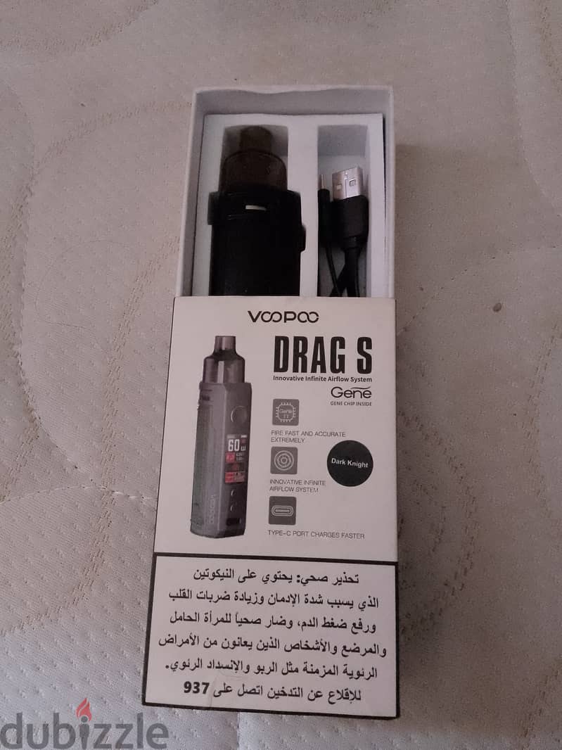 Vape Voopoo Drag S 1