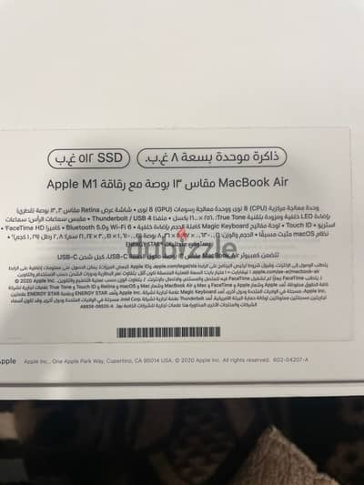 MacBook Air M1