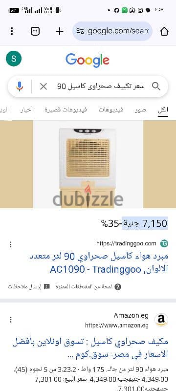 تكييف 2