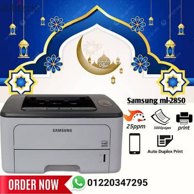 طابعة سامسونج ليزر اسود تطبع من الموبايل (طباعة/برنتر) printer Samsung